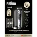 Триммер электрический Braun BT9560 Silver Matte