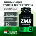 BioTech (3 банки) ZMB Тестобустер Бустер Тестостерона ЗМБ 60 капсул