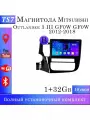 Автомагнитола для Mitsubishi Outlander 3 2012-2018 1/32Gb, Bluetooth, FM/AM, GPS