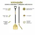 Лопата совковая с рёбрами жёсткости Клондайк Центроинструмент 2219-ч