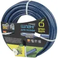 Шланг для полива GREEN APPLE 3/4 х 50 стандарт GWGH2-035 Б0038510