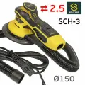 Ручная шлифовальная машинка SCHTAER 220V/50Hz, 350W, эксцентрик 2,5 мм SCH-03-150-2.5
