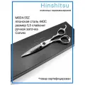 Ножницы парикмахерские профессиональные Hinshitsu M834-55Z прямые 5.5