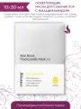 Маска для лица с ниацинамидом JMSOLUTION SKIN BOOST NIACINAMIDE MASK 1.0, Корея 10 штук