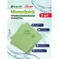 Салфетка Vileda Professional МикронКвик, универсальная, зеленый, 2шт