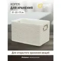 Короб для хранения Handy Home, складной, без крышки, белый, 31 х 22 х 19 см