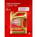 Трансмиссионное масло SINTEC TRANS ТМ4 SAE 75W-90 API GL-4 Полусинтетическое 4 л