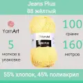 Пряжа Jeans Plus (YarnArt), желтый - 88, 55% хлопок, 45% полиакрил, 5 мотков, 100 г, 160 м.