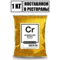 Приправа Карри