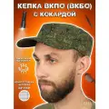 Кепка форменная Kamukamu Вкпо (Вкбо) армейская с маленькой кокардой (размер: 57, размер производителя: 57)