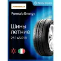 Автошина 235/45 R18 FORMULA ENERGY 98W XL