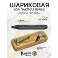Kaweco 10002280 Шариковая ручка kaweco ac sport, black вt