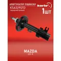 Амортизатор подвески передний правый Мазда Cx-5, Cx-8 SG2058, KN1C34700A