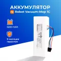 Аккумулятор для робота-пылесоса Xiaomi Vacuum Mop 1C STYTJ01ZHM, P1904-4S1P-MM