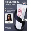 Anthocyanin Черная краска для волос B00 Black 230 мл ламинирующая без аммиака профессиональная