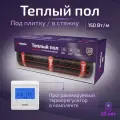 Теплый пол электрический под плитку Nunicho 1,5 м2 225 Вт с программируемым терморегулятором