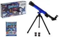 Эврики Телескоп детский «Космос», 3 степени увеличения