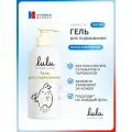 LULU Гель для подмывания малыша 300 мл.