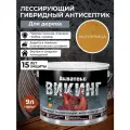 Антисептик для дерева викинг Акватекс биоцидная пропитка гибридная лессирующая 9 л калужница
