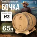 Дубовая бочка 65 л «Torero» из американского белого дуба (Испания), сильный обжиг H3