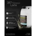 Эмаль базовая Startone Lada 387 Папирус 2,8л
