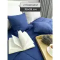 Декоративные подушки 35x35 см, 2 штуки, IRISHOME, темно-синие, гипоаллергенные, для сна и отдыха