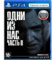 Игра Одни из нас: Часть II (PlayStation 4, Русская версия) / The Last of Us: Part 2