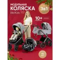 Детская модульная коляска трансформер 3 в 1 BibiKids777 для новорожденных 2025 NEW