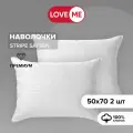Наволочка LoveME 50х70 см cтрайп сатин - 2 шт, белый (Royal), хлопок 100%