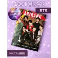 Фотобук BTS ARIRANG, А4