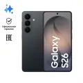 Смартфон Samsung Galaxy S26 12/256 ГБ черный
