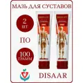 Крем для суставов и мышц Скорая помощь Disaar Rapid Relax 2шт по 100 гр