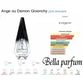 Парфюмированная вода для женщин Ange ou Demon Givenchy, 100 мл