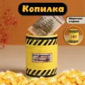 Копилка керамика Зона повышенной жадности жёлтая 6,5х6,5х9 см