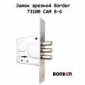 Замок врезной САМ 8-6 Border 73100, фурнитура для дверей