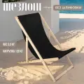 Кресло-шезлонг Берёзка без шлифовки с черной тканью складной для дома и дачи