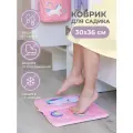 Коврик в садик для переобувания 30х36 см, Единорог (розовый)