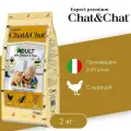 Корм сухой Chat&Chat Expert Premium для взрослых кошек с курицей и горохом 2 кг