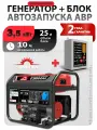 Бензиновый генератор SUNREKA (Getink) G3500EAX(3.5 кВт ) + Блок автоматики АВР 230В GTS11500