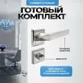 Ручка дверная межкомнатная Loid 412 SN/CP + завертка квадратная SN/CP серебристый, матовый хром, никель/хром