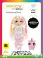 Рейнбоу Хай Кукла Фэнтези Литтлс Опал 15 см разноцветная с аксессуарами Rainbow High