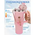 Термос-кружка с аксессуарами Розовый бант, розовый, 1200 мл, УД-7581