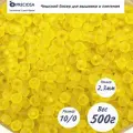 Матовый чешский бисер Preciosa 33139/80010/10 500г. Первый сорт.