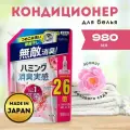 Кондиционер для белья Humming Feeling Rose & Floral