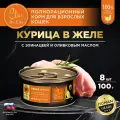 CLAN De File консервы для кошек 100 г Курица (8 банок)