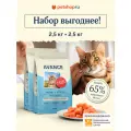 AVANCE holistic Набор: сухой корм для взрослых кошек с чувствительным пищеварением с лососем и бурым рисом, 2 шт*2,5 кг, Sensitive digestion salmon and brown rice, 5 кг