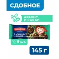 Печенье сдобное с арахисовом и какао Чайкофский, флоу-пак, 145 г