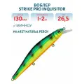 Воблер Минноу Strike Pro Inquisitor 130SP, 130 мм, 26,5 гр, Нейтральный, цвет A45T Natural Perch