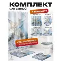 Штора и коврики Мрамор, для ванной, комплект, 4 в 1, полиэстер, кольца в комплекте, 180x180 см