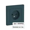 Розетка Schneider Electric AtlasDesign без заземления изумруд (комплект из 2 шт)
